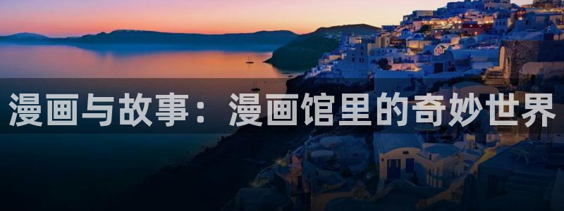 免费漫画漫画网