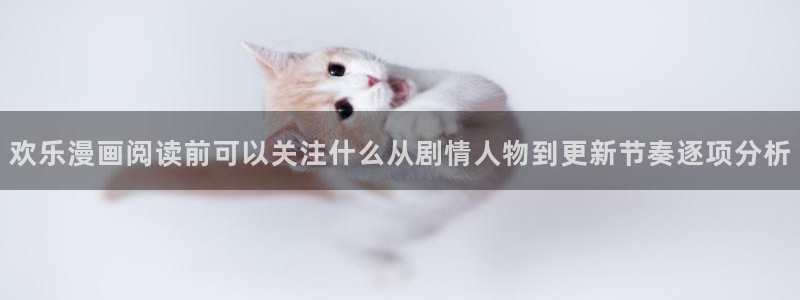 免费漫画漫画排行榜