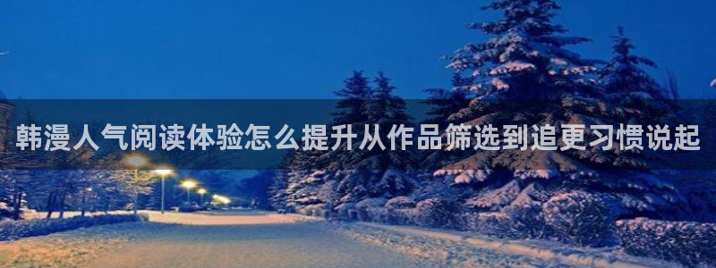 免费漫画入口大全