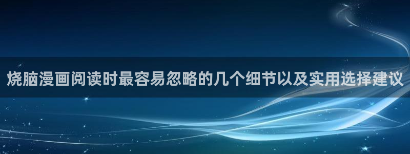 免费漫画漫画章节