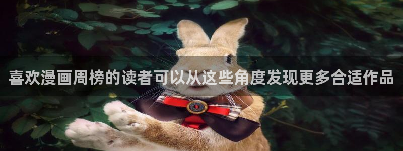 免费在线漫画
