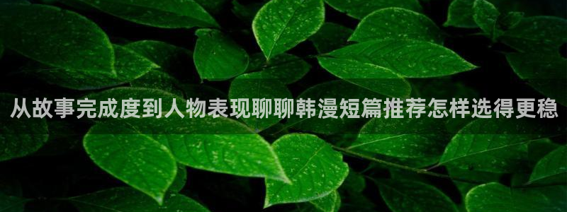 免费漫画入口地址