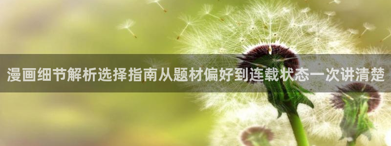 免费漫画悬疑漫画