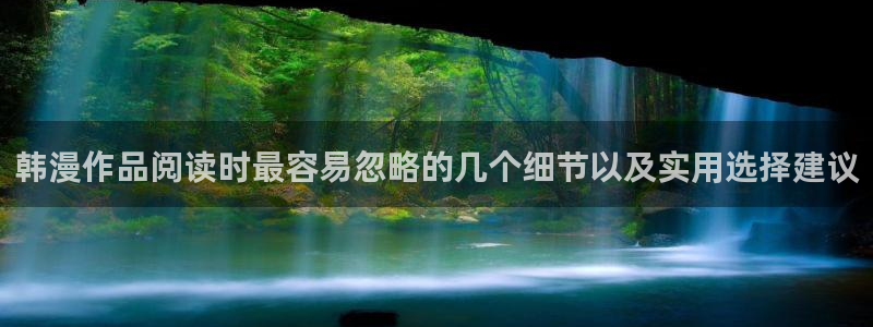 免费看漫画入口