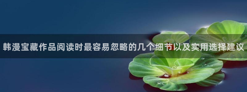 免费漫画热门漫画推荐