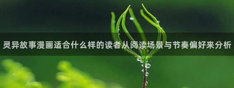 免费漫画热门漫画推荐