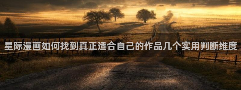 漫画免费在线阅读