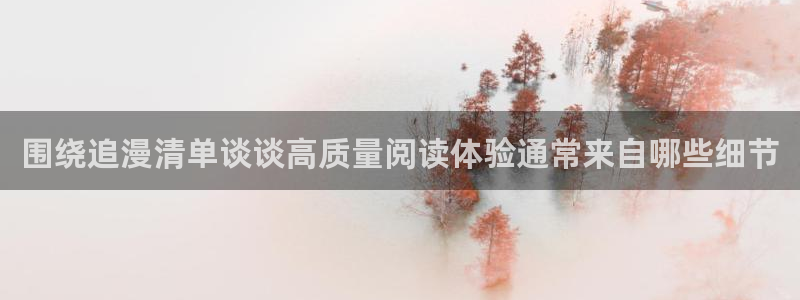 免费漫画阅读入口