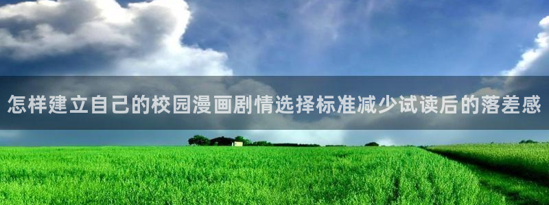 免费漫画漫画推荐大全