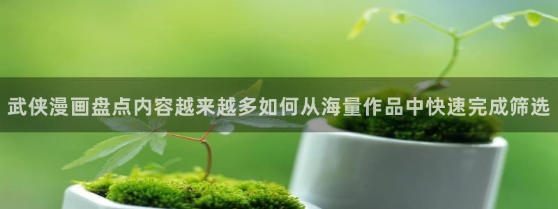 免费漫画网页