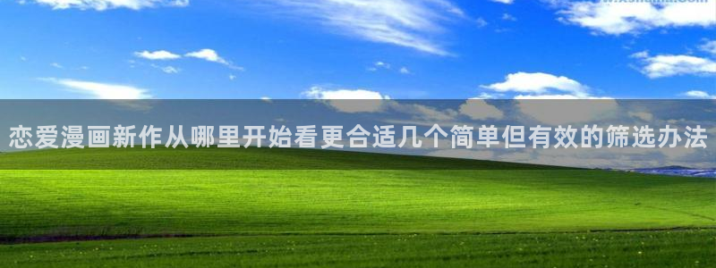 在线漫画免费阅读