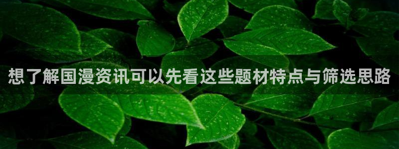 免费漫画免费阅读