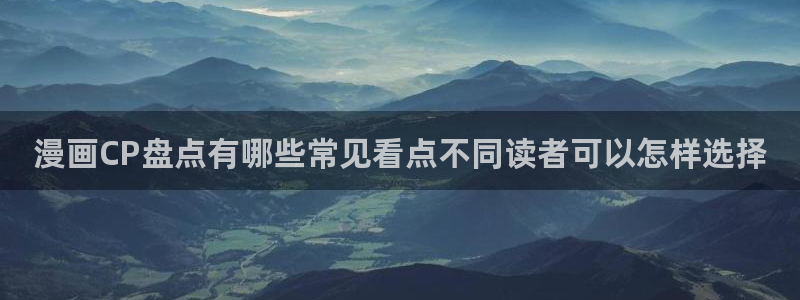 免费漫画最新作品榜