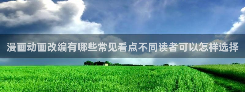 免费看漫画入口