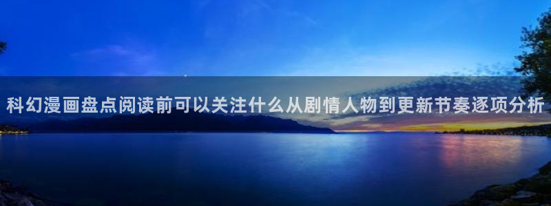 免费漫画最新章节更新
