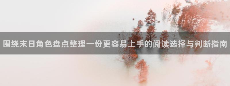 免费漫画人气漫画排行