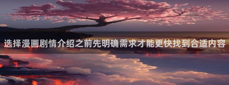 免费在线看漫画