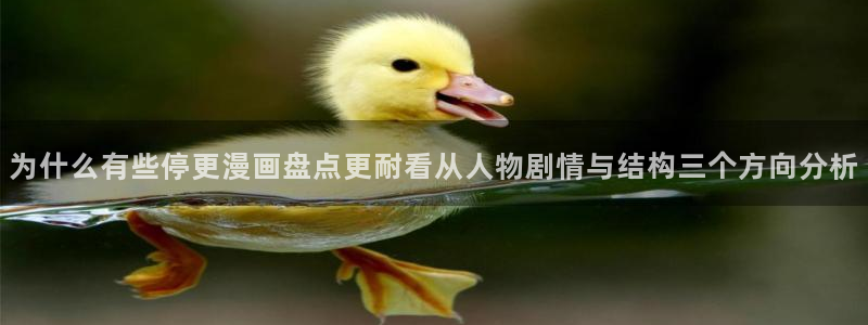 免费漫画最新章节