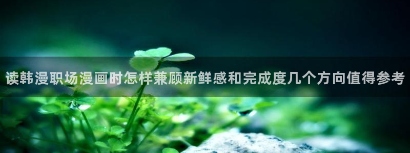 免费漫画人气漫画推荐