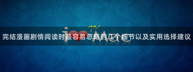 免费漫画热门漫画排行