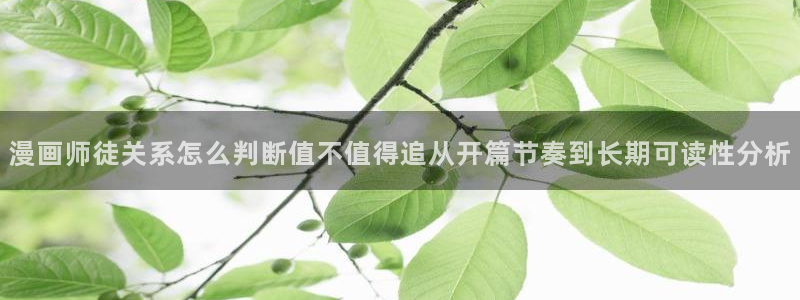 免费漫画新漫画
