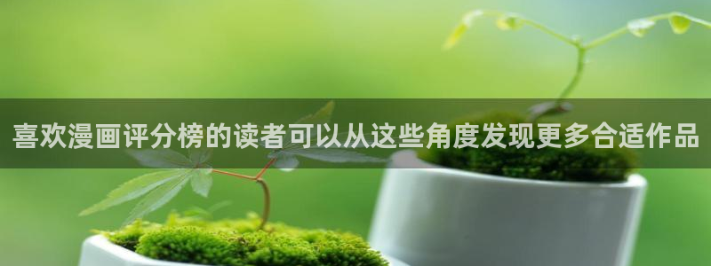 免费漫画在线导航