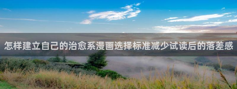 免费漫画网页入口