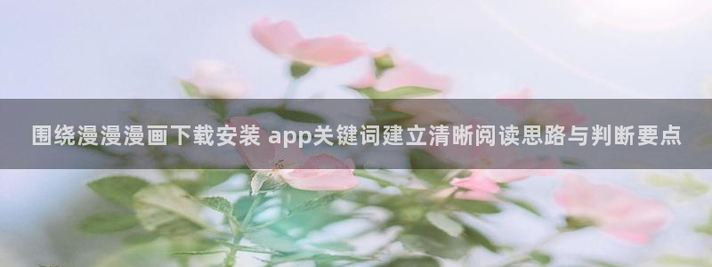 免费漫画网页版