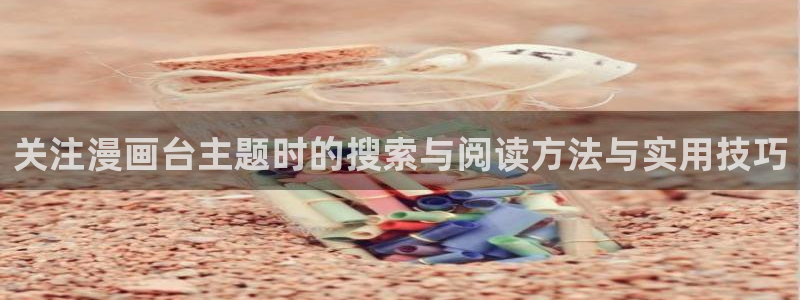 免费漫画更新列表