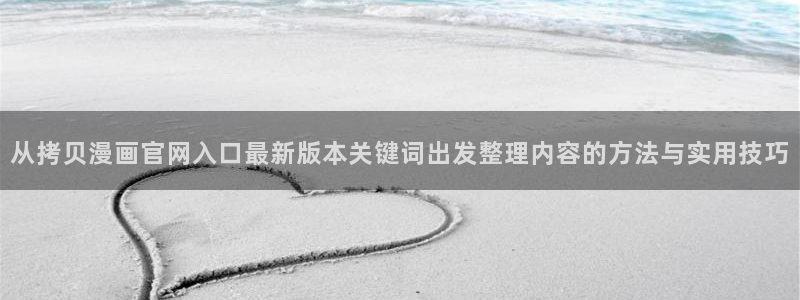 免费漫画免费在线阅读