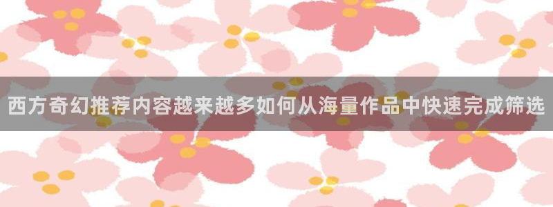 免费漫画最新章节