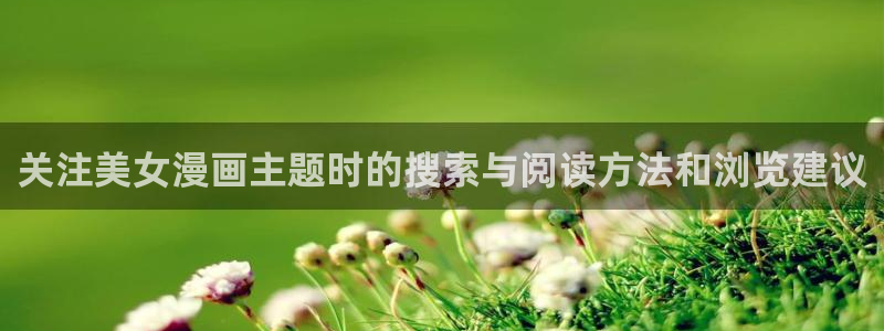 免费漫画最新漫画大全
