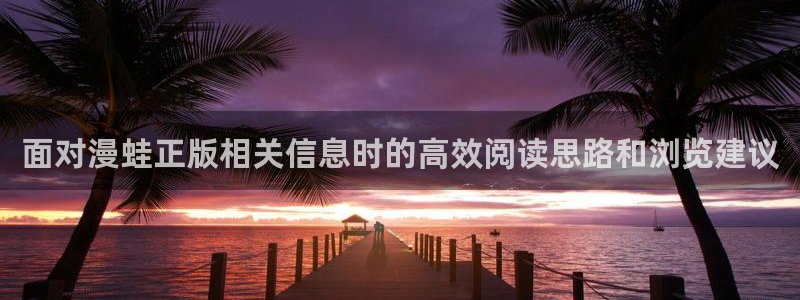 免费漫画在线免费阅读