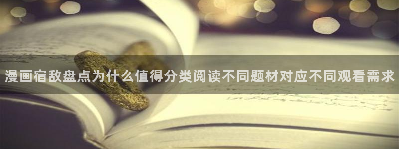 免费漫画在线漫画